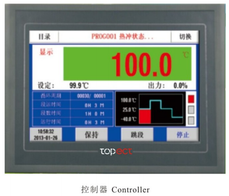 Shock Series III: Buồng thử nghiệm sốc nóng và lạnh